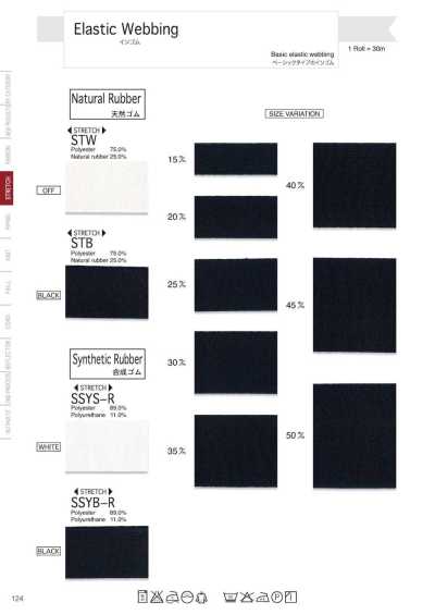 SSYS-R Elastico interno (gomma naturale)