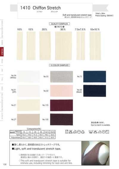 1410 Chiffon elasticizzato