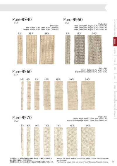 9960 Pure-9960