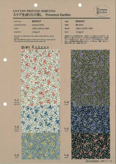 850437 SEVENBERRY® Lawn naturale con puntini di pula, piccoli fiori da giardino provenzale