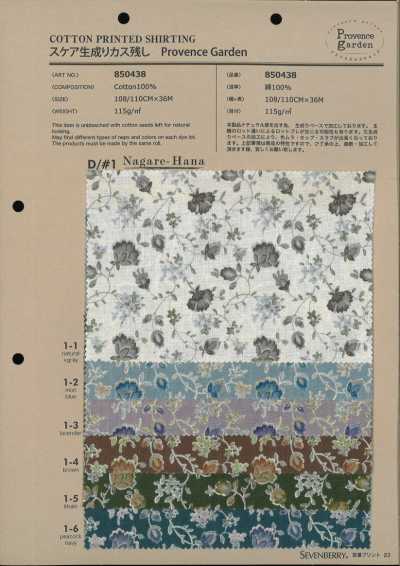 850438 SEVENBERRY® batista naturale con macchiette Provence Garden Nagarehana