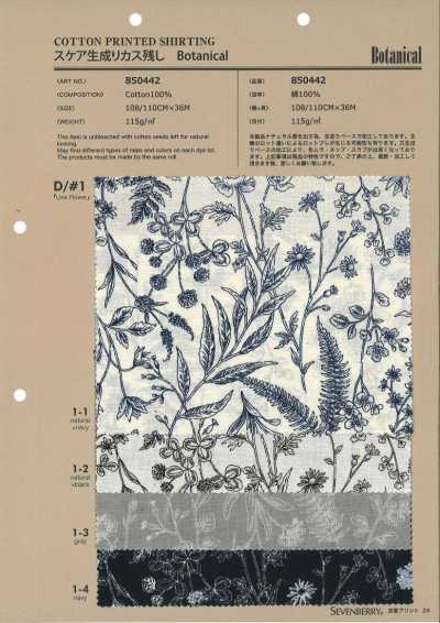 850442 SEVENBERRY® Lawn naturale con fiocchi di cotone, linea botanica floreale