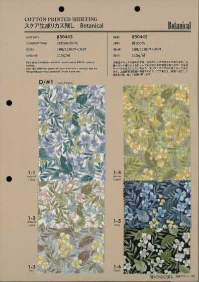 850443 SEVENBERRY® batista naturale con puntinature, botanico, bacche e fiori