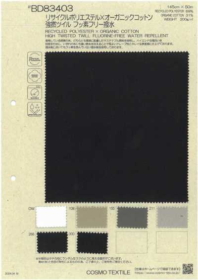 Twill ad alta torsione in poliestere riciclato X cotone organico, idrorepellente senza fluoro