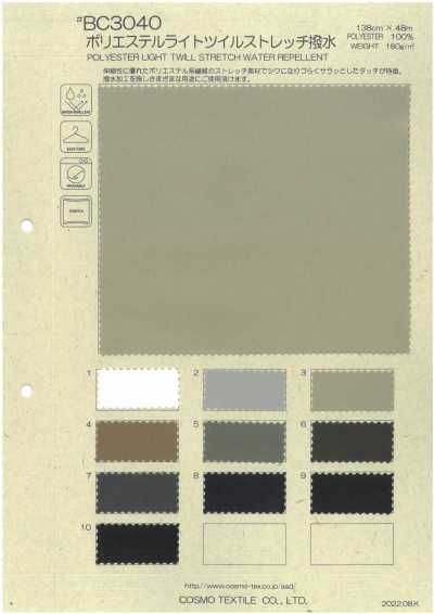 BC3040 Twill leggero in poliestere elasticizzato idrorepellente