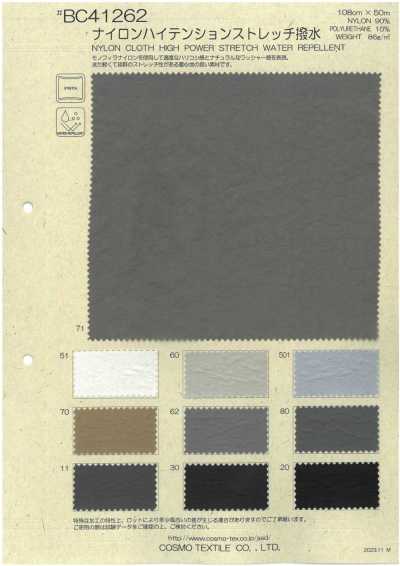 BC41262 Nylon elasticizzato ad alta tensione idrorepellente