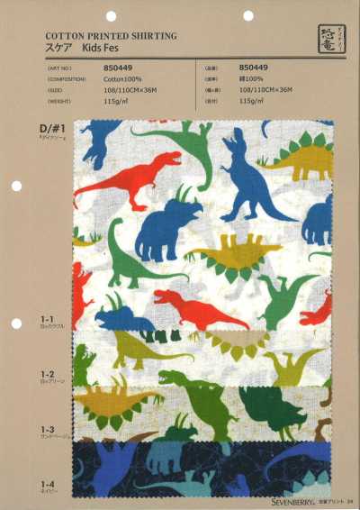 850449 SEVENBERRY® batista per bambini Fes Dinosaur