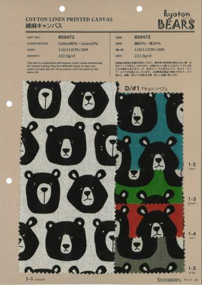 850472 SEVENBERRY® Canvas in cotone e lino Animal Kyoton Orso
