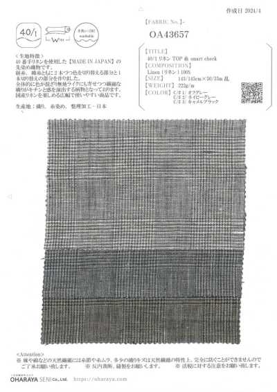 OA43657 40/1 filato top di lino Smart Check