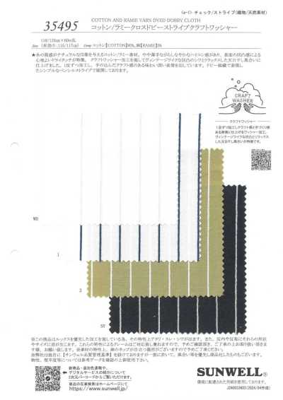 35495 Cotone/Ramie con righe dobby incrociate, finitura Craft Wash