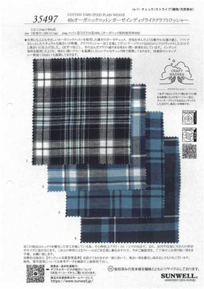 35497 Garza di cotone biologico 40s con finitura lavaggio artigianale effetto indigo