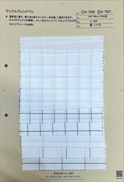 A-7006 Maglia waffle a quadri finestra
