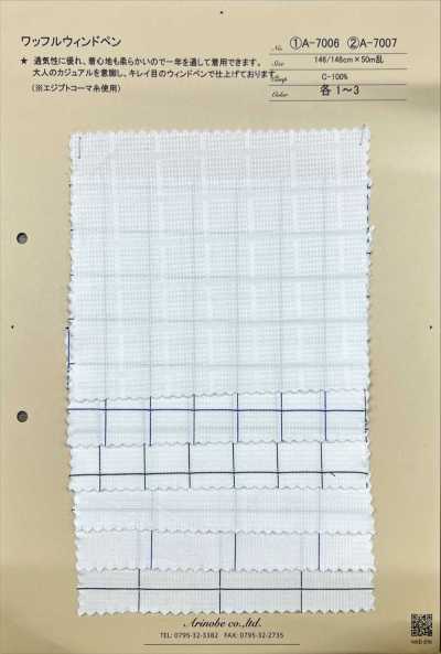 A-7007 Maglia waffle a quadri finestra