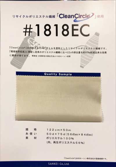 1818EC Fodera in poliestere riciclato Somebijin Eco
