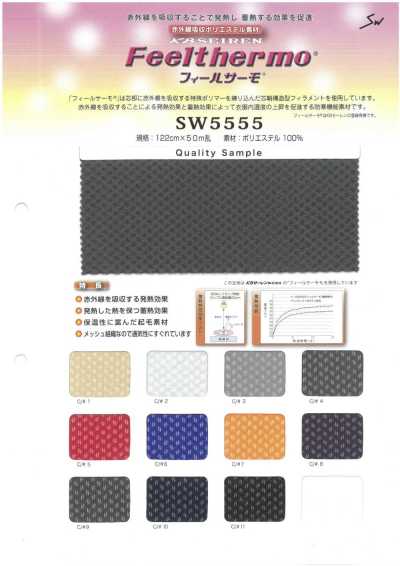 SW5555 Feel Thermo Rete spazzolata francese