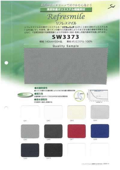 SW3373 Maglia antibatterica assorbente dell'umidità ad asciugatura rapida