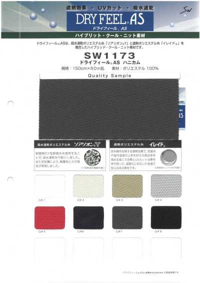 SW1173 Maglia piqué Dry Feel AS