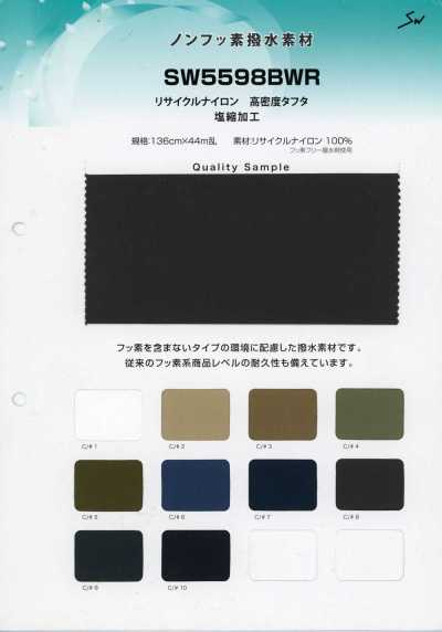 SW5598BWR Nylon riciclato con finitura ristretta al sale