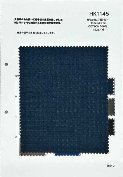 HK1145 Dobby morbido in stile Sashiko