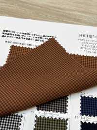 HK1510 Tintura Di Zolfo Per Tessuto Per Macchina Da Scrivere[Tessile / Tessuto] KOYAMA Sottofoto