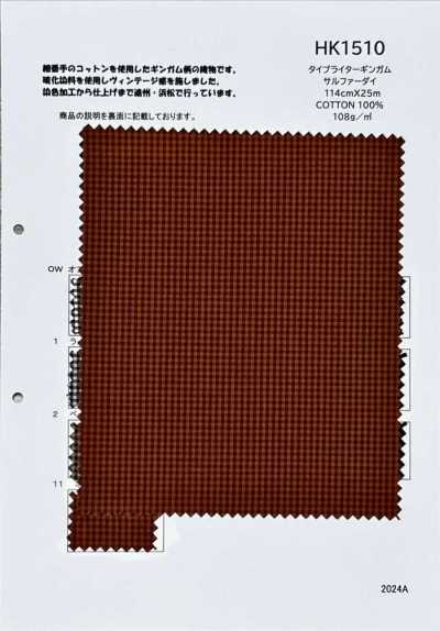 HK1510 Tessuto typewriter vichy, tinto allo zolfo