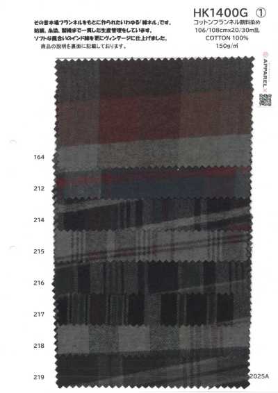 HK1400G Flanella di cotone tinta in pigmento