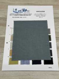 HK5258 Lino Cotone Tinto In Filo Chambray[Tessile / Tessuto] KOYAMA Sottofoto