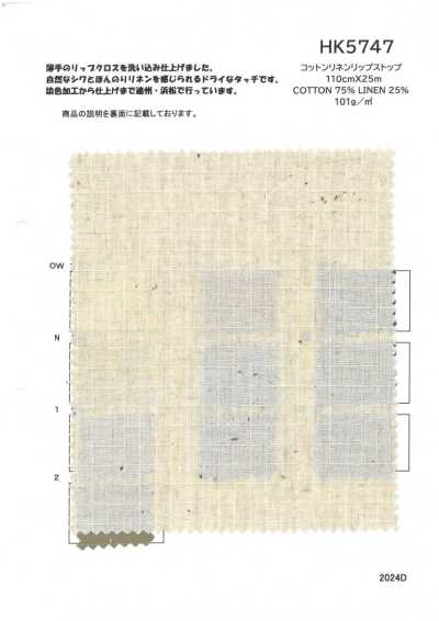 HK5747 Ripstop in cotone e lino