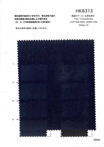 HK8313 Velluto a coste estivo in cotone e lino tinto con zolfo