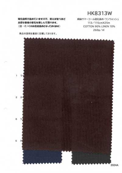 HK8313W Velluto a coste estivo in cotone-lino, tinto allo zolfo, lavato una volta