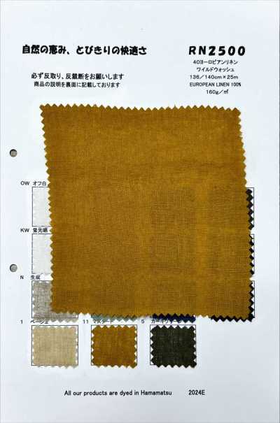 RN2500 40 Lino europeo Wild Wash