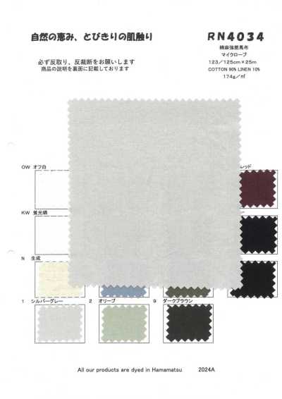 RN4034 Popeline cotone-lino ad alta torsione e alta densità Microbe