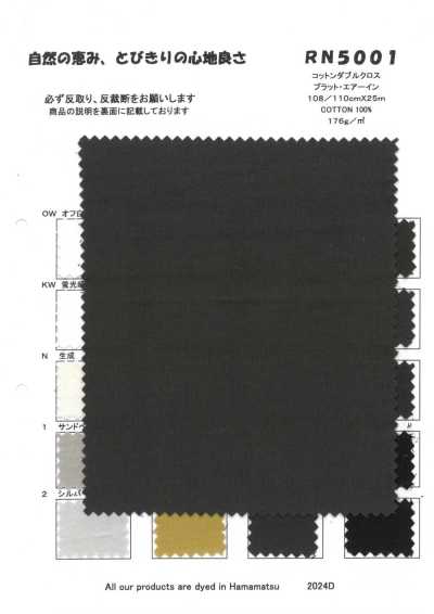 RN5001 Doppio tessuto di cotone Platt Air-in