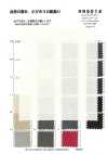 RN5014 Cotone Typewriter Pratt Air In