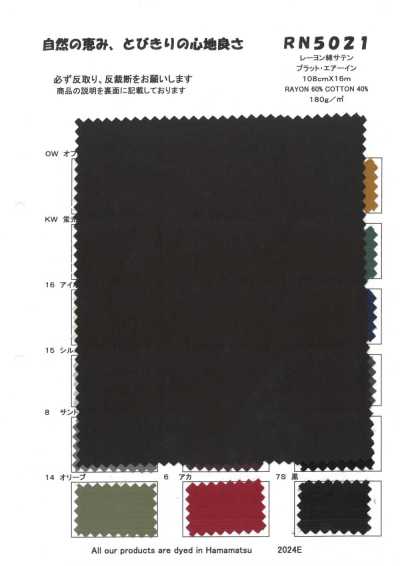 RN5021 Raso in rayon e cotone Platt Air-In