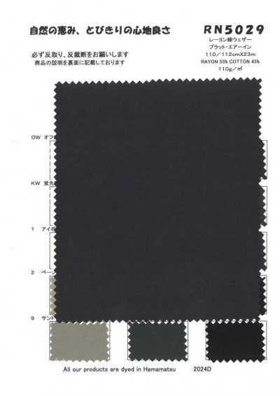 RN5029 Tessuto anti-intemperie in rayon/cotone, Plat Air-In