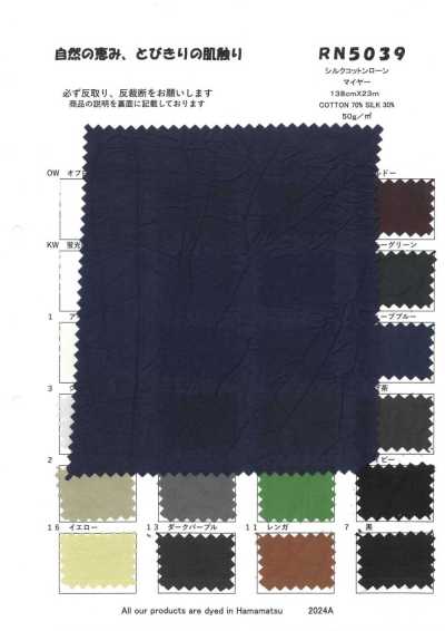 RN5039 Seta cotone Mayer