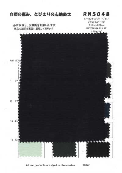 RN5048 Gros-grain in rayon e seta, Platt Air-In