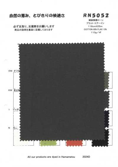 Batista cotone-lino non ritorto Platt Air-In