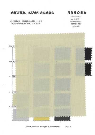 RN5056 Cotone Moon River