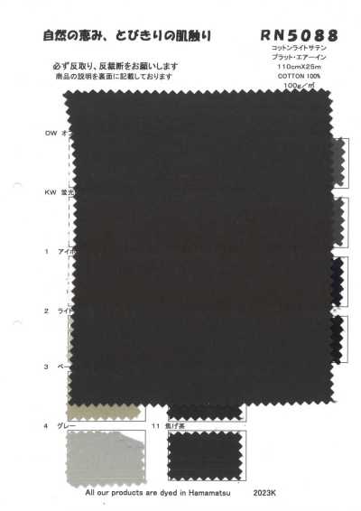 RN5088 Raso leggero in cotone Platt Air-in