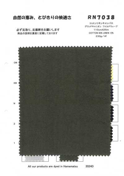 RN7038 Tela di cotone e lino Grand Canyon Wild Wave