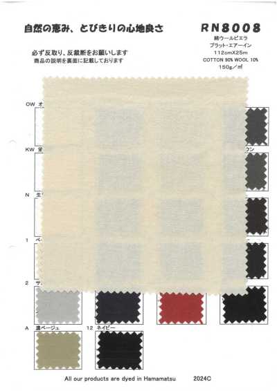 RN8008 Cotone Lana Viyella Platt Air-In