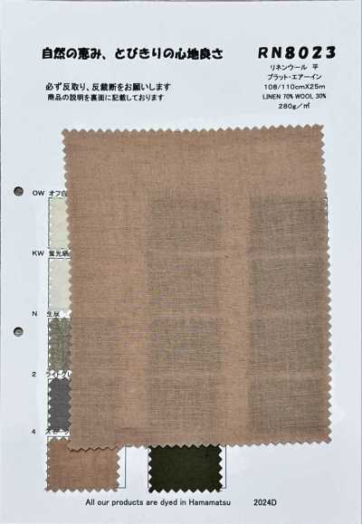 RN8023 Lino Lana Tinta unita Plat Air-In
