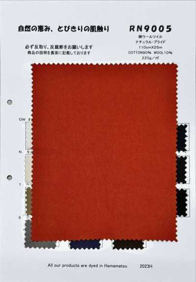 RN9005 Twill in cotone e lana Natural Pride