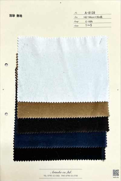 A-8139 Vellutino tinta unita