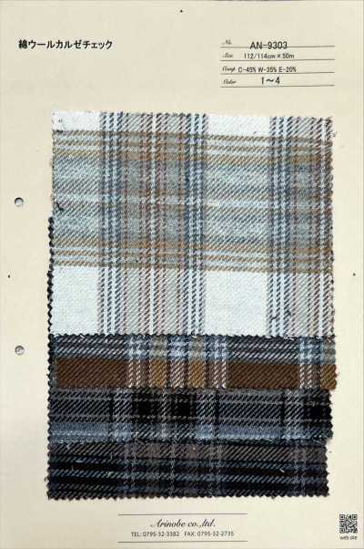 AN-9303 Kersey a quadri in cotone e lana