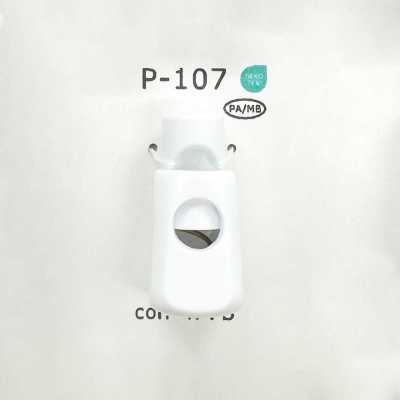 P107 Fermaperno per cordino verticale a un foro in resina di nylon, opaco