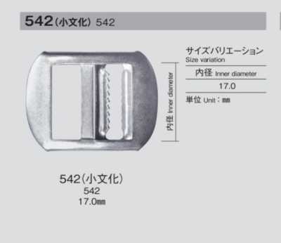 542 Piccole fibbie a barra centrale Bunka