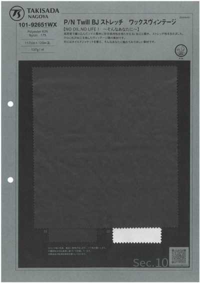 101-92651WX P/N Twill BJ elasticizzato cerato vintage